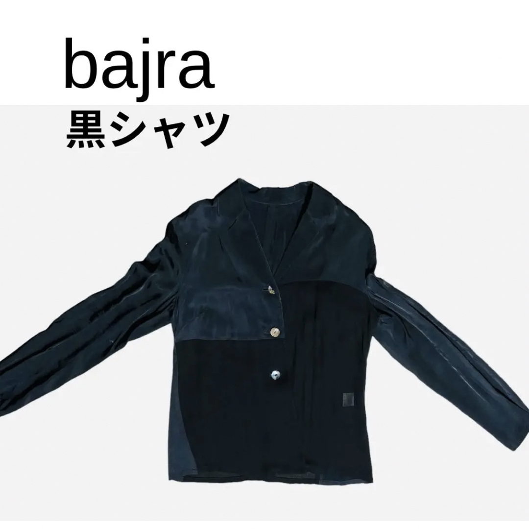 BAJRA(バジュラ)の美品　bajra 黒シャツ　only  黒 レディースのトップス(シャツ/ブラウス(長袖/七分))の商品写真