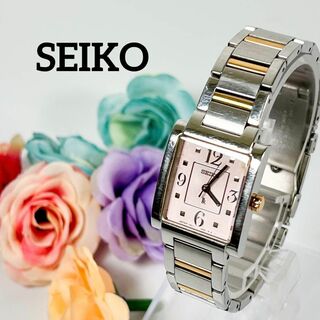 セイコー(SEIKO)の【セール】i75 SEIKO セイコー　LUKIA ルキア　ステンレス　ピンク(腕時計)