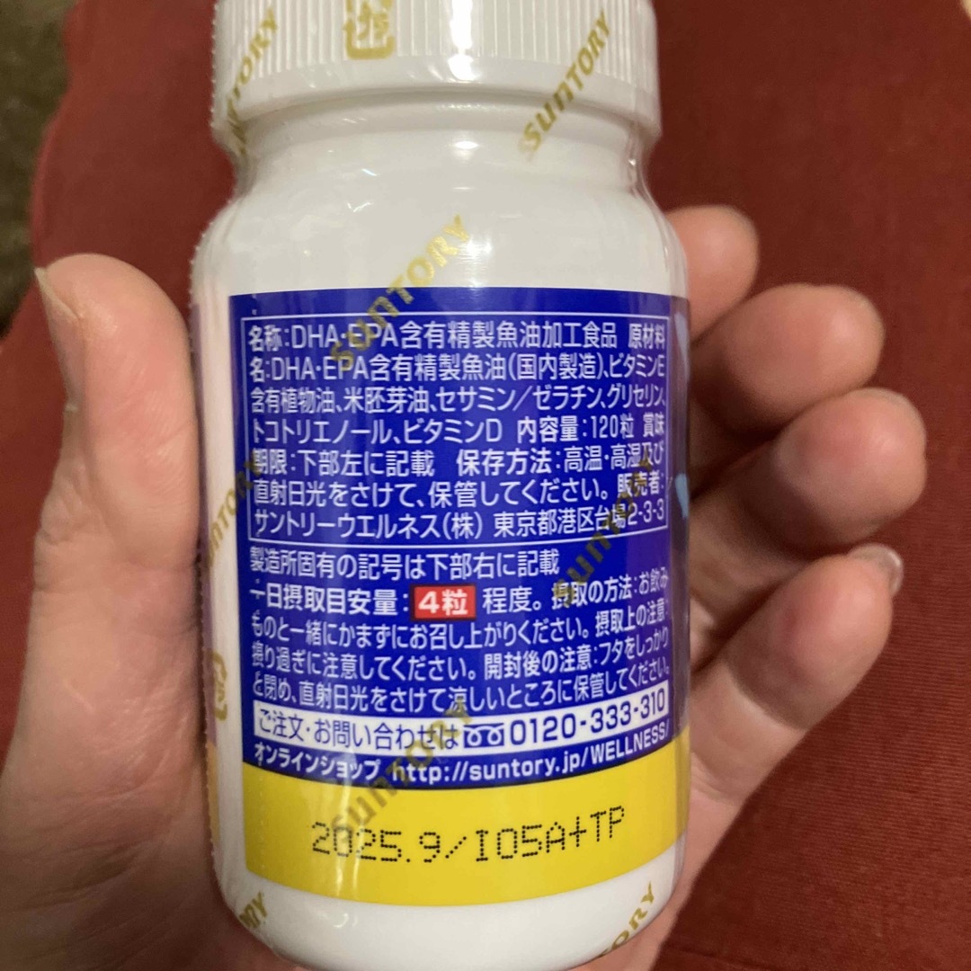 サントリー(サントリー)のDHA&EPA＋セサミンEX 食品/飲料/酒の健康食品(ビタミン)の商品写真