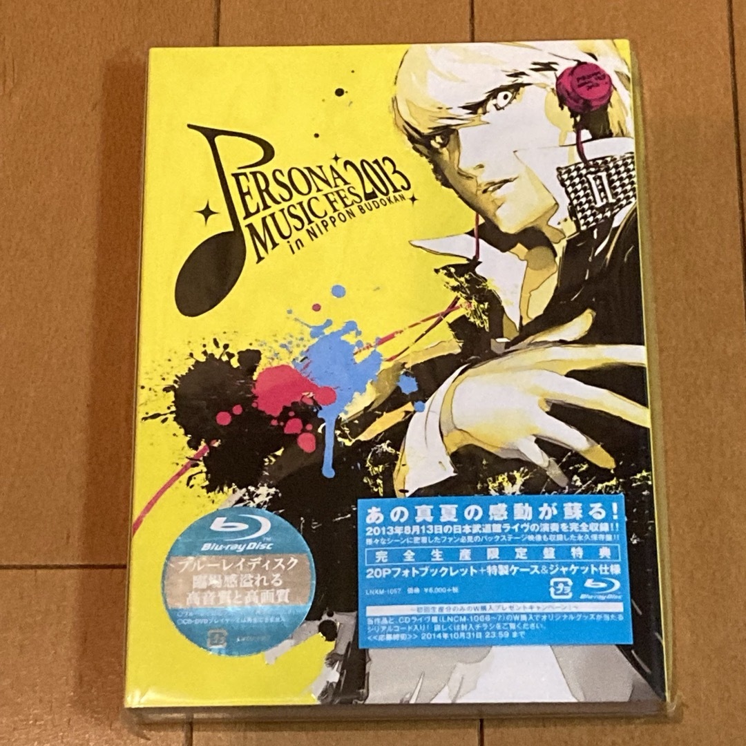 PERSONA MUSIC FES 2013 ～in 日本武道館 初回限定版 エンタメ/ホビーのDVD/ブルーレイ(ミュージック)の商品写真