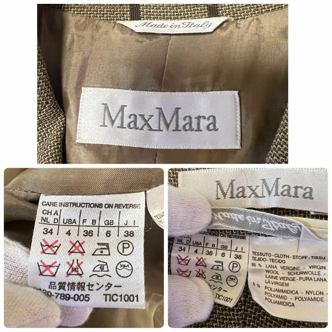 Max Mara(マックスマーラ)の美品　マックスマーラ　パンツスーツ　テーラード　比翼　ブラウンベージュ　白タグ レディースのフォーマル/ドレス(スーツ)の商品写真