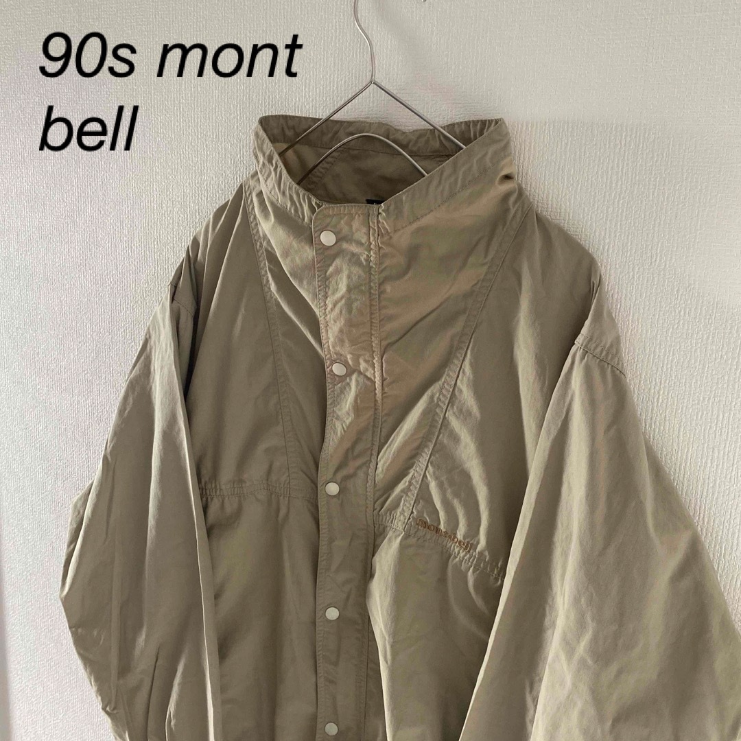 mont bell(モンベル)の90smont-bellモンベルナイロンジャケットメンズ長袖ベージュノームコア メンズのジャケット/アウター(ナイロンジャケット)の商品写真