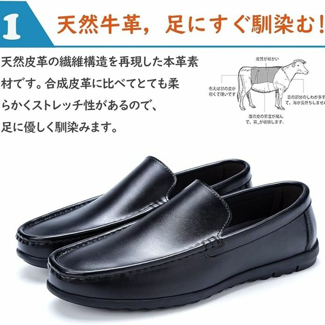 本革 メンズ 革靴 ローファー 大きめ 通勤 通学 28.0 黒 3E a 新品 メンズの靴/シューズ(ドレス/ビジネス)の商品写真