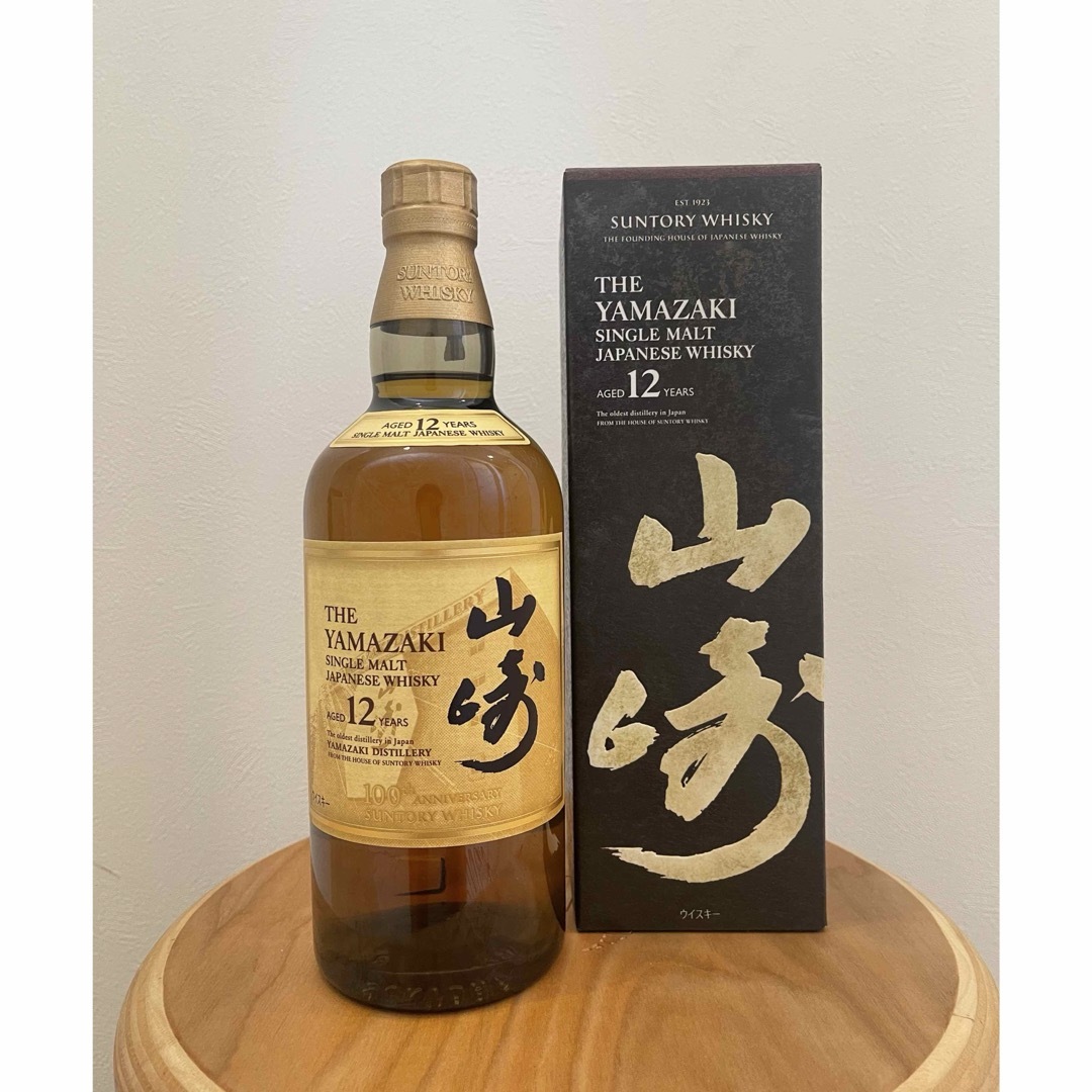 サントリー山崎12年 箱付き - 飲料 サントリー山崎12年 箱付き - 飲料