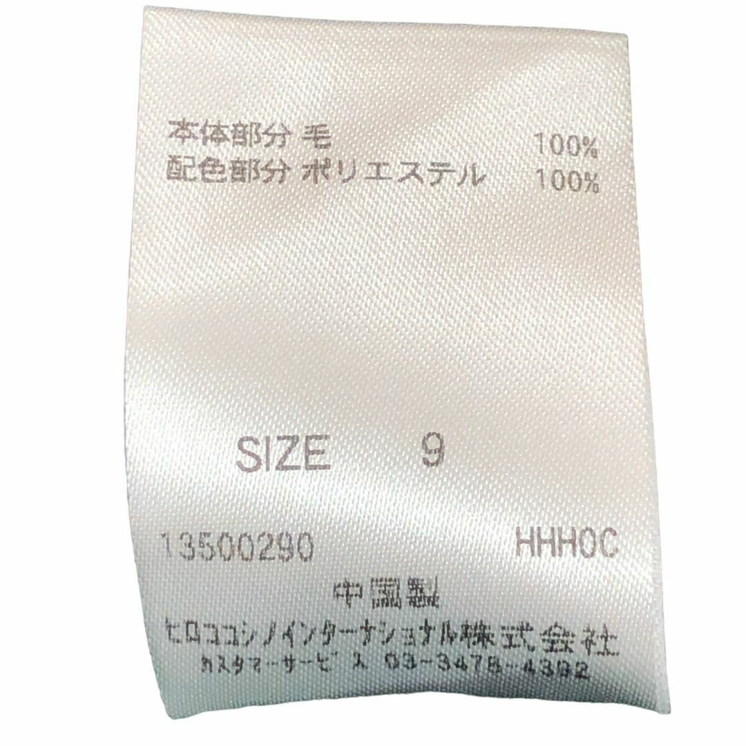 HIROKO BIS(ヒロコビス)の美品 HIROKO BIS ヒロコビス カットソー グリーン 9 レディースのトップス(カットソー(長袖/七分))の商品写真