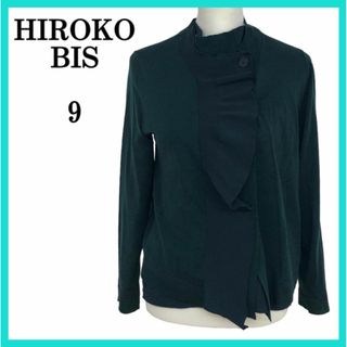 ヒロコビス(HIROKO BIS)の美品 HIROKO BIS ヒロコビス カットソー グリーン 9(カットソー(長袖/七分))