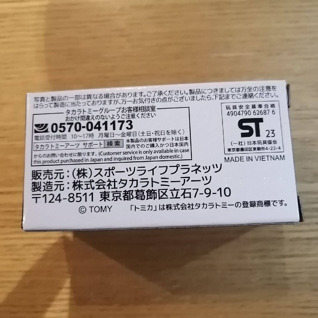 Takara Tomy(タカラトミー)のトミカ　SLP WORKS　トヨタ ハイエース新品未開封 エンタメ/ホビーのおもちゃ/ぬいぐるみ(ミニカー)の商品写真