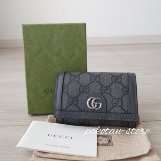 グッチ(Gucci)の新品同様【グッチ】ダブルG　GGスプリーム　オフィディア　カードケース(名刺入れ/定期入れ)