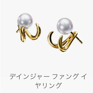 タサキ パールピアス ピアスの通販 100点以上 | TASAKIのレディースを ...