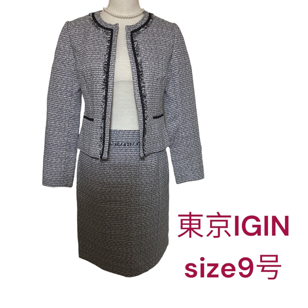 TOKYO IGIN(トウキョウイギン)の極美品東京イギン　上品なノーカラーツイード　セットアップスーツ　サイズ9号、M レディースのフォーマル/ドレス(スーツ)の商品写真