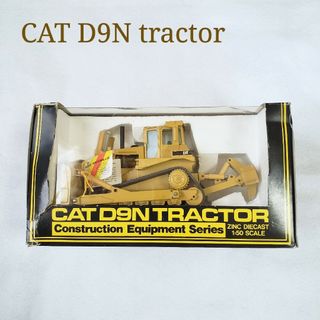 CAT D9N tractor ミニチュア トラクター 模型 1/50(模型/プラモデル)