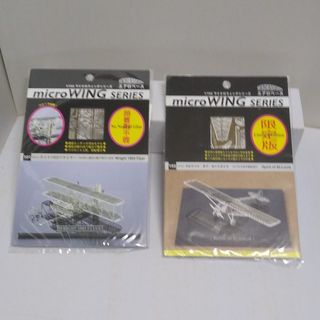 エアロベース 1/160  洋白版エッチングキット✕飛行機モデル２点セット(航空機)