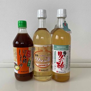 りんご酢セット(その他)