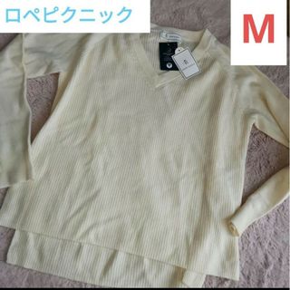 ロペピクニック(Rope' Picnic)の新品未使用 白ニット ロペピクニック 春服 ニット セーター Mサイズ(ニット/セーター)