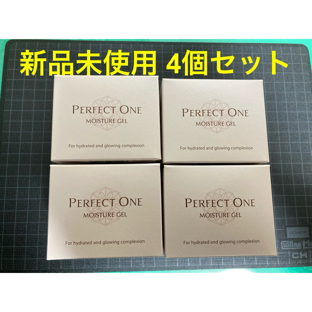 PERFECT ONE(パーフェクトワン)の専用 新品 新日本製薬 パーフェクトワン モイスチャージェル 75g 4個セット コスメ/美容のスキンケア/基礎化粧品(オールインワン化粧品)の商品写真