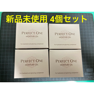 パーフェクトワン(PERFECT ONE)の専用 新品 新日本製薬 パーフェクトワン モイスチャージェル 75g 4個セット(オールインワン化粧品)