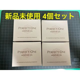 PERFECT ONE - 【値下げ】未開封☆ パーフェクトワン ホット ...