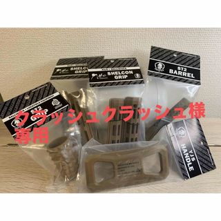 バリスティクス(BALLISTICS)のクラッシュクラッシュ様専用【未使用品】バリスティクスグリップ5個セット(その他)