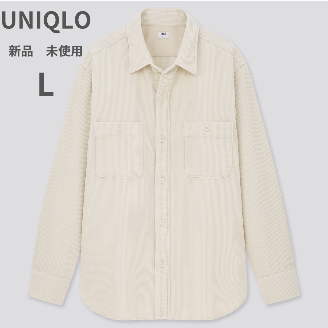UNIQLO(ユニクロ)の未使用　ユニクロ　コーデュロイ ワークシャツ ジャケット Ｌサイズ 白 ホワイト メンズのトップス(シャツ)の商品写真