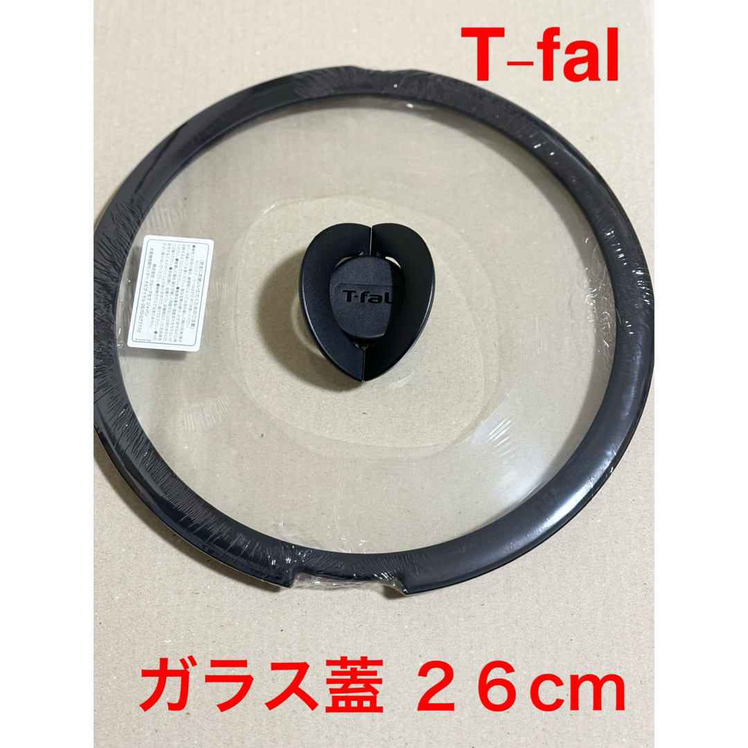 T-fal(ティファール)のT-fal ティファール 純正 バタフライガラス 蓋 ふた 26cm インテリア/住まい/日用品のキッチン/食器(調理道具/製菓道具)の商品写真