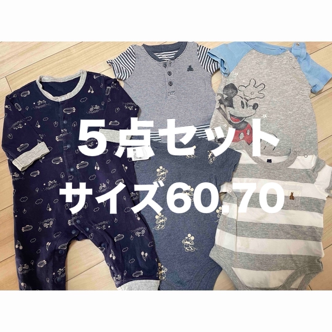 babyGAP(ベビーギャップ)のロンパース５点セット　サイズ60、70 キッズ/ベビー/マタニティのベビー服(~85cm)(ロンパース)の商品写真