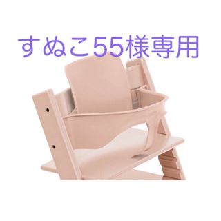 ストッケ(Stokke)のすぬこ55様専用　トリップトラップ　ベビーセット(その他)