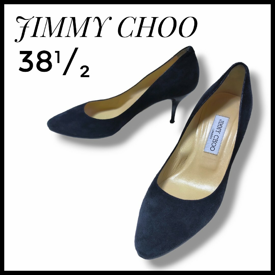 JIMMY CHOO】スエード ブラック ハイヒール パンプス 25.5-