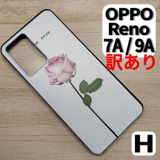 【訳あり】OPPO Reno 7A / 9A スマホケース ローズH(Androidケース)