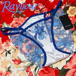 ラヴィジュール(Ravijour)の★Ravijour★サテンレイヤードショーツ★パンツ下着★青フラワー★フルバック(ショーツ)