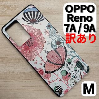 【訳あり】OPPO Reno 7A / 9A スマホケース アジアンフラワーМ(Androidケース)