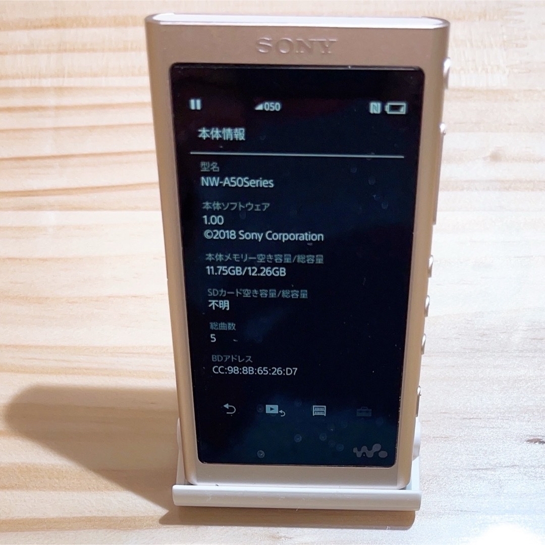 SONY(ソニー)の※くるみ様専用　SONY  ウォークマン Aシリーズ NW-A55(N) スマホ/家電/カメラのオーディオ機器(ポータブルプレーヤー)の商品写真