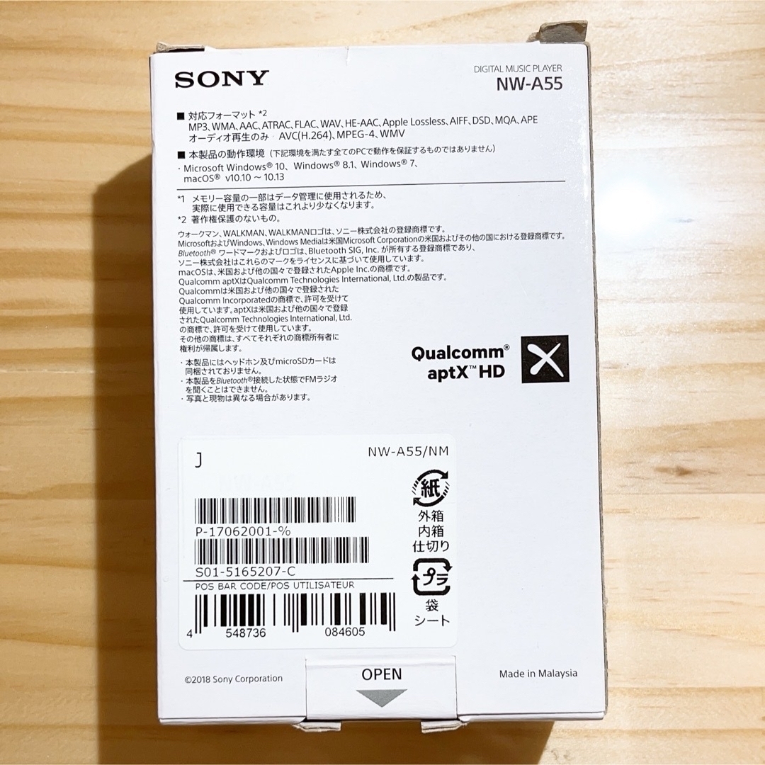 SONY(ソニー)の※くるみ様専用　SONY  ウォークマン Aシリーズ NW-A55(N) スマホ/家電/カメラのオーディオ機器(ポータブルプレーヤー)の商品写真