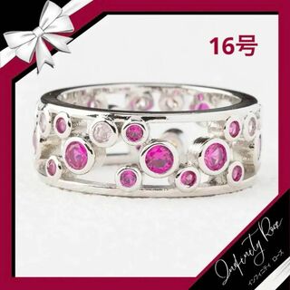 （R062SP）16号　ピンク甘い水玉デザインワイドリング　高価爪留め指輪(リング(指輪))