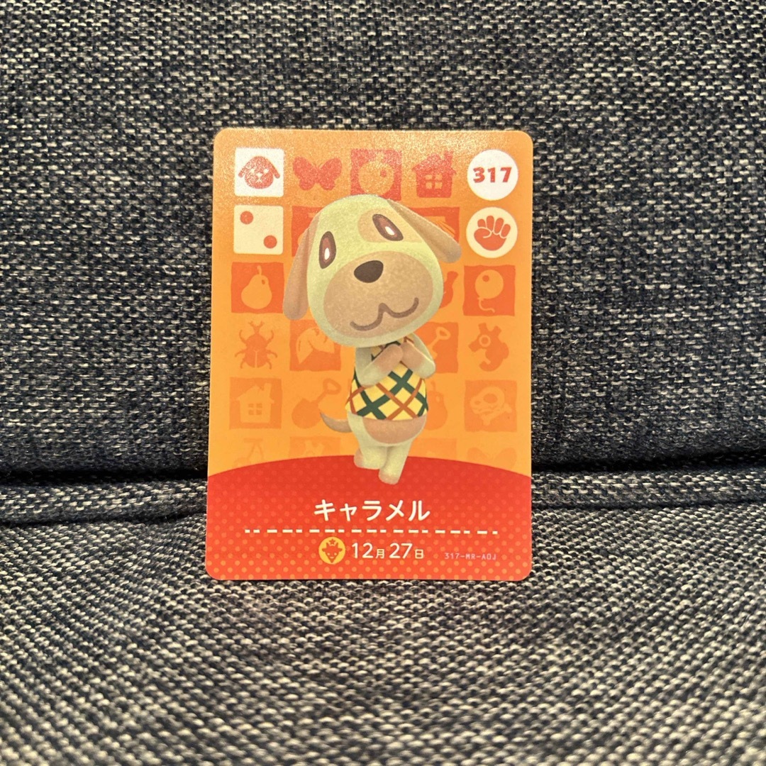 任天堂(ニンテンドウ)のあつまれどうぶつの森　amiibo キャラメル その他のその他(その他)の商品写真