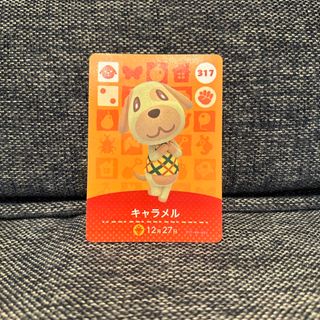 ニンテンドウ(任天堂)のあつまれどうぶつの森　amiibo キャラメル(その他)