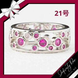 （R062SP）21号　ピンク甘い水玉デザインワイドリング　高価爪留め指輪(リング(指輪))