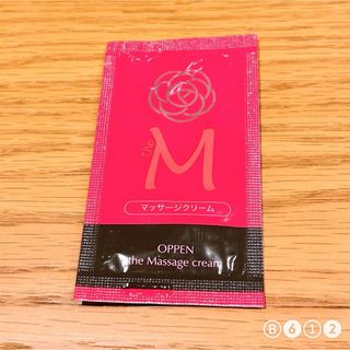 オッペン(OPPEN)のオッペン ザ マッサージクリーム サンプル ※再出品(サンプル/トライアルキット)