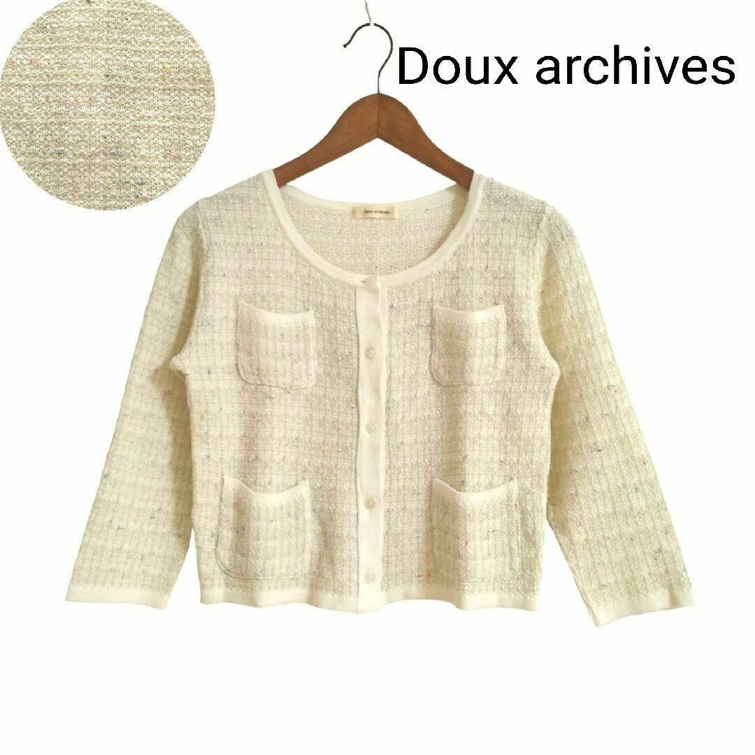 Doux archives(ドゥアルシーヴ)のドゥアルシーブ　ショート丈　カーディガン　コットン混　日本製　7分袖　白　М レディースのトップス(カーディガン)の商品写真