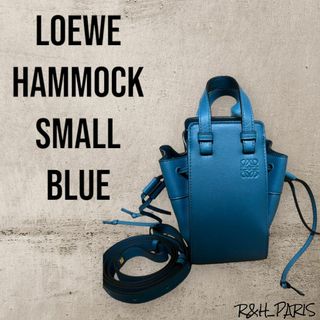 ロエベ(LOEWE)のロエベ LOEWE ハンモック small ブルー 新品未使用(ショルダーバッグ)