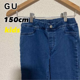 ジーユー(GU)のＧＵ　レギパン　スキニー　150cm(パンツ/スパッツ)