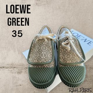 ロエベ(LOEWE)のLOEWE ロエベ アナグラム フラップ スニーカー グリーン35(スニーカー)