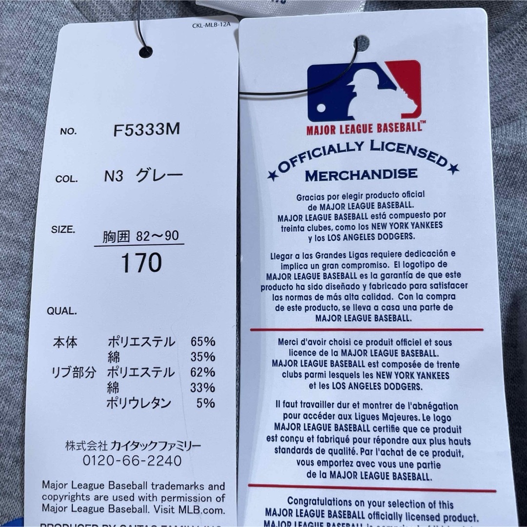 MLB(メジャーリーグベースボール)の希少！【170】MLB公式 ドジャース　半袖Tシャツ●大谷翔平　S XS M キッズ/ベビー/マタニティのキッズ服男の子用(90cm~)(Tシャツ/カットソー)の商品写真