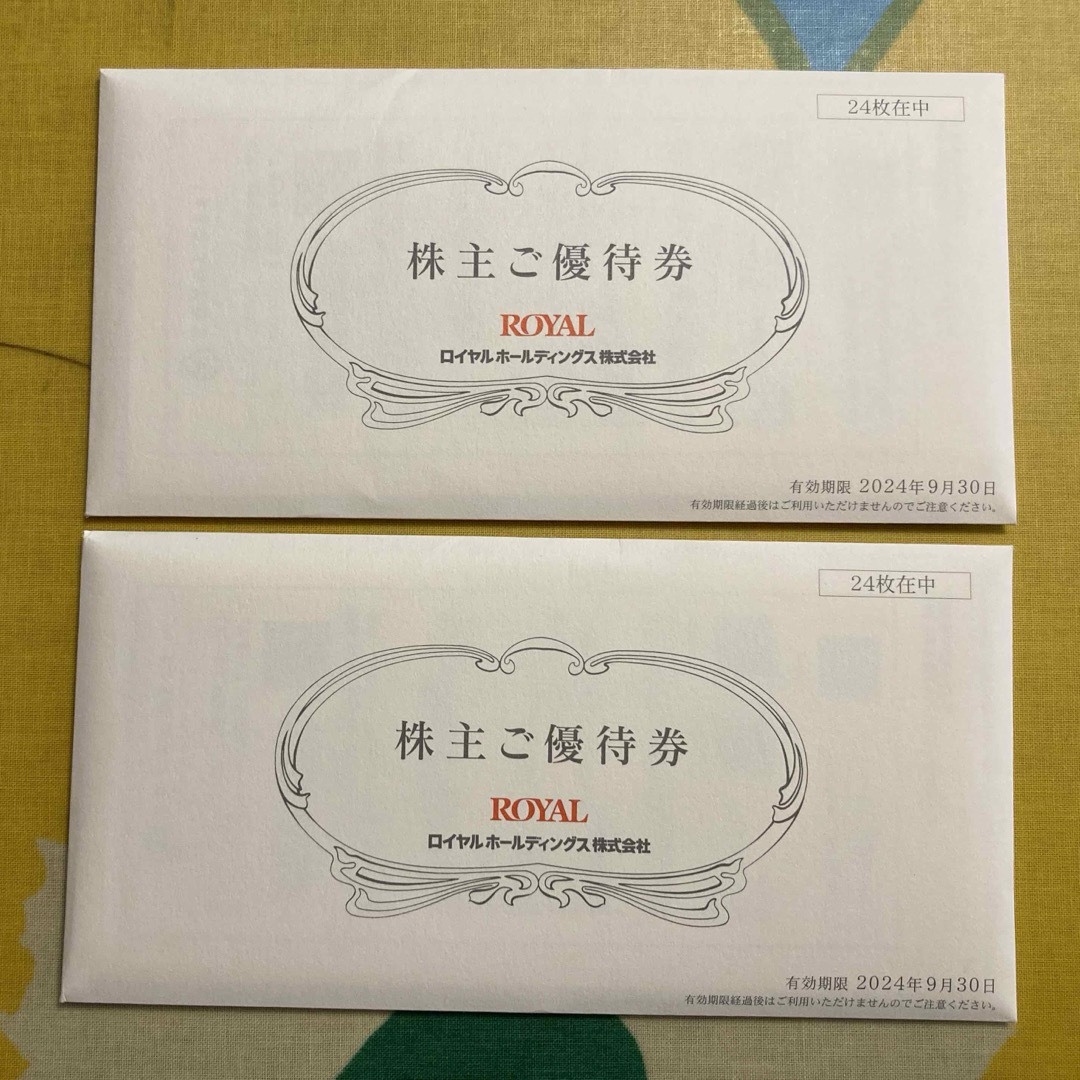 物語コーポレーション 株主優待 14，000円分 焼肉きんぐ