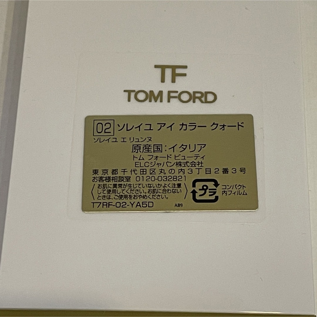 TOM FORD BEAUTY(トムフォードビューティ)のTOM FORD ソレイユアイカラークォード02 コスメ/美容のベースメイク/化粧品(アイシャドウ)の商品写真