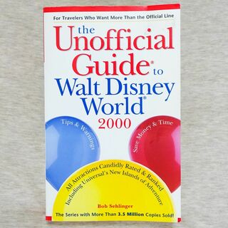 Disney - ウォルト・ディズニー・ワールド WDW ガイドブック 2000年版