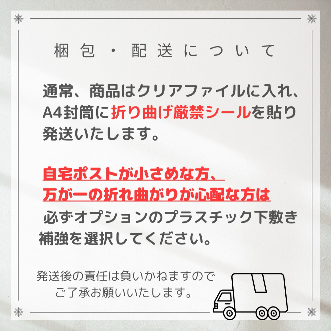 ハーフバースデー　2枚セット　おしゃれ　手形　足形　手形足形アート　半年　6ヶ月 キッズ/ベビー/マタニティのメモリアル/セレモニー用品(手形/足形)の商品写真