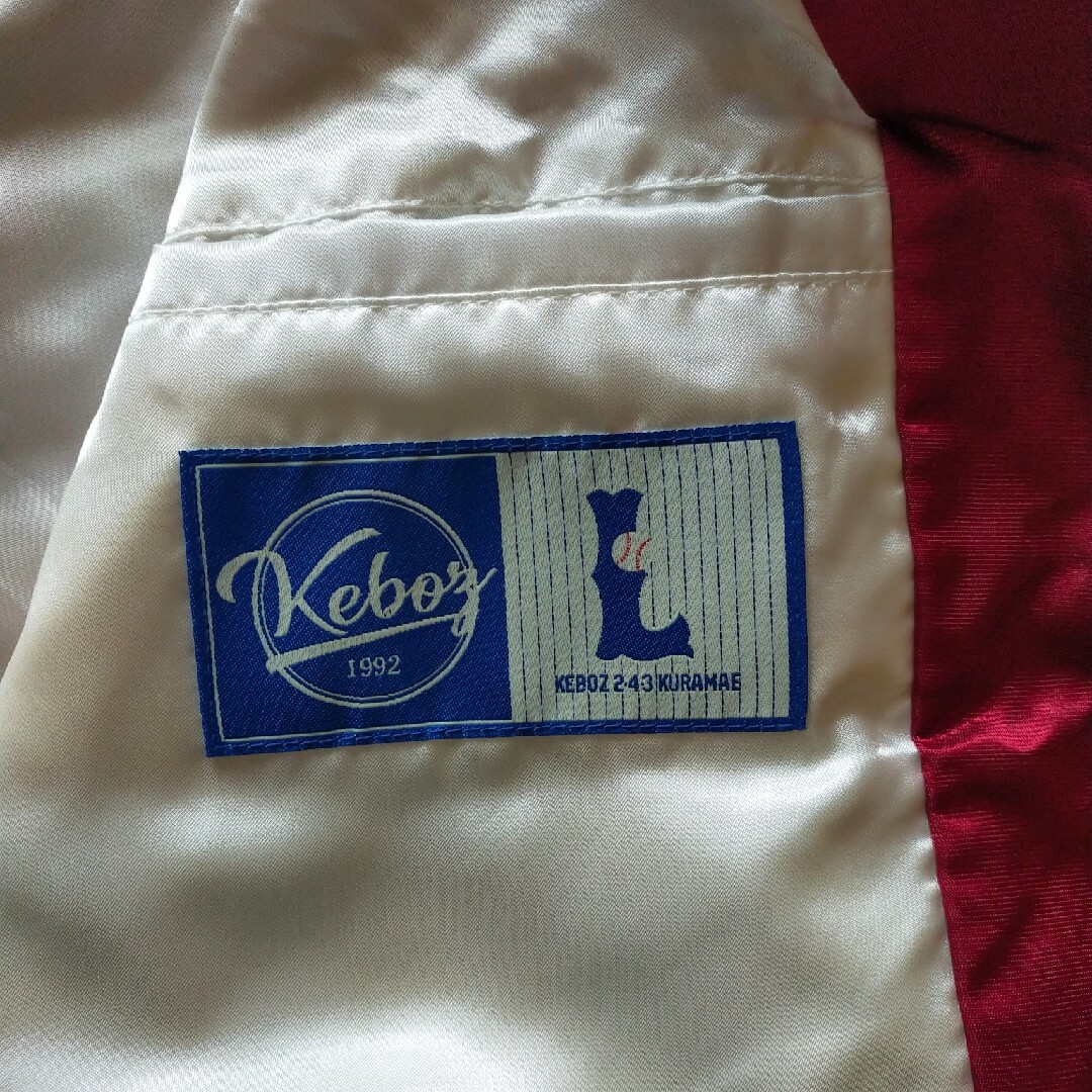 美品☆keboz ケボズ ビッグシルエット スタジャン 赤 Lサイズ 美品☆keboz ケボズ ビッグシルエット スタジャン 赤 Lサイズ