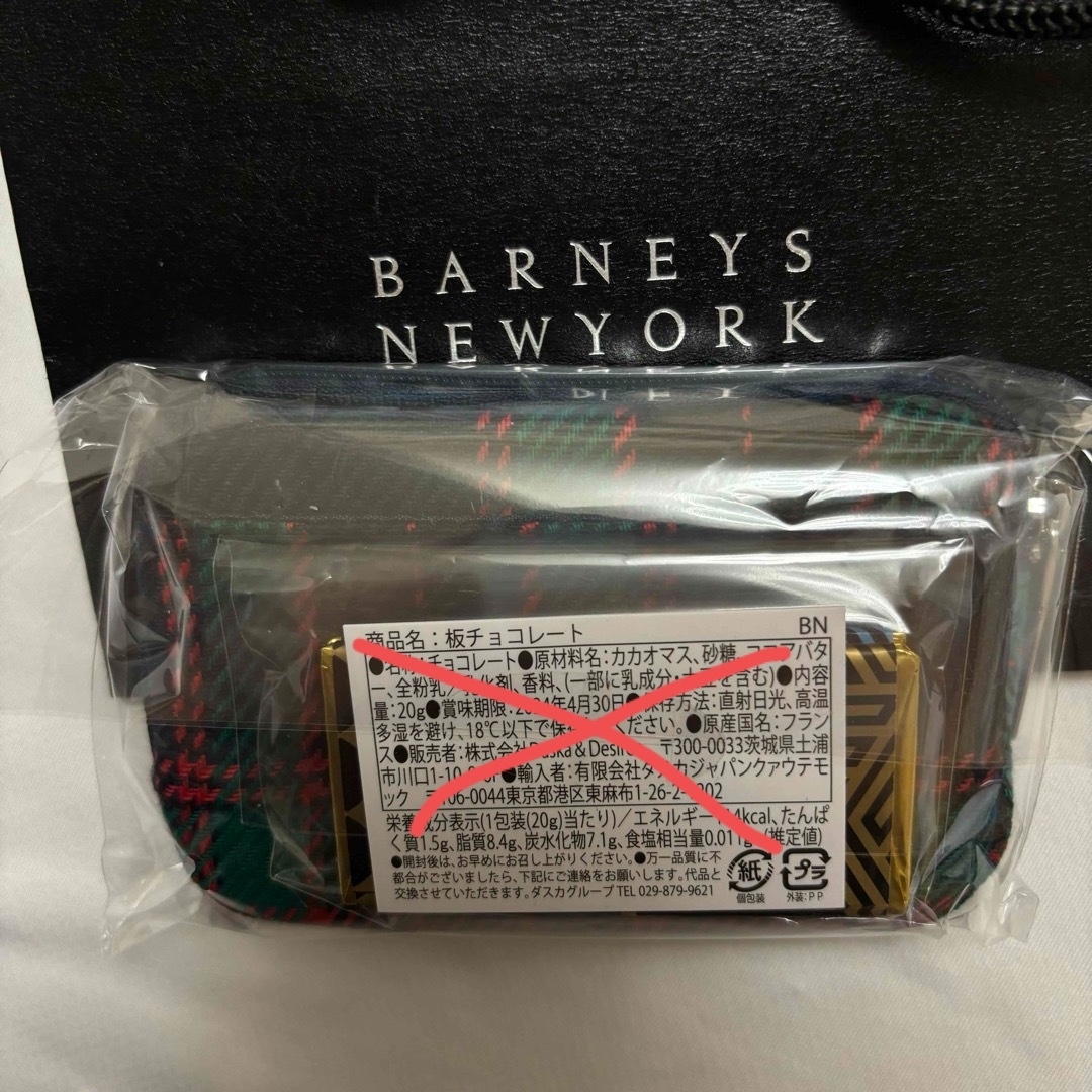 BARNEYS NEW YORK(バーニーズニューヨーク)の袋＆チョコ無し価格★新品★バーニーズニューヨーク　バレンタインポーチ2024 レディースのファッション小物(ポーチ)の商品写真