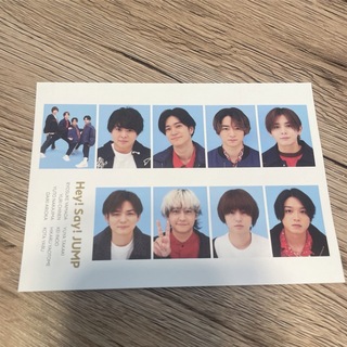 ヘイセイジャンプ(Hey! Say! JUMP)の【証明写真】Hey!Say!JUMP グルーピング両面2枚　テレビガイド(アイドルグッズ)