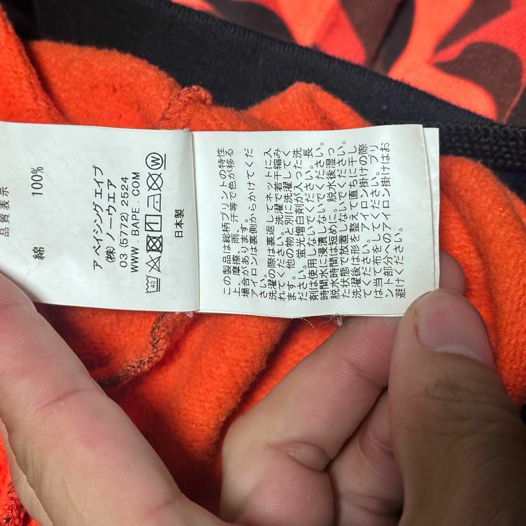 A BATHING APE(アベイシングエイプ)のBape XO orange camo track pants メンズのパンツ(その他)の商品写真